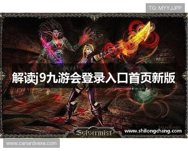 J9九游会登录账号密码忘记了？教你快速找回账号安全登录技巧