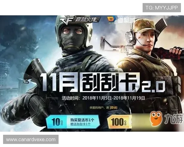 九游彩票app安全下载与安装详细流程，保障您的账号信息安全与游戏体验