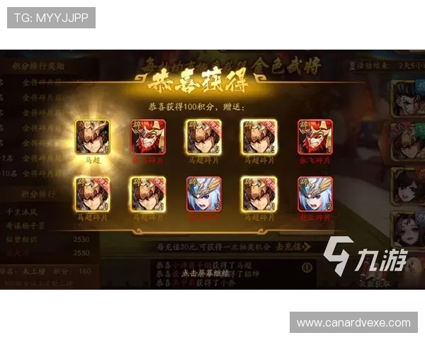 九游手游游戏中心官网常见问题解答，解决玩家在使用过程中遇到的各种疑难问题