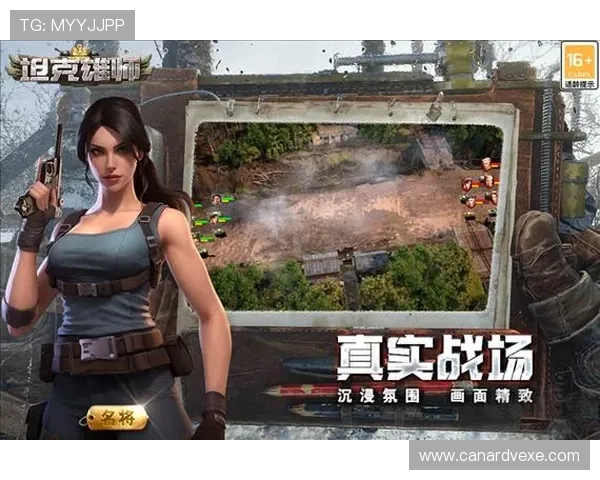 九游电脑版官方下载最新版本介绍，带你体验极致游戏快感