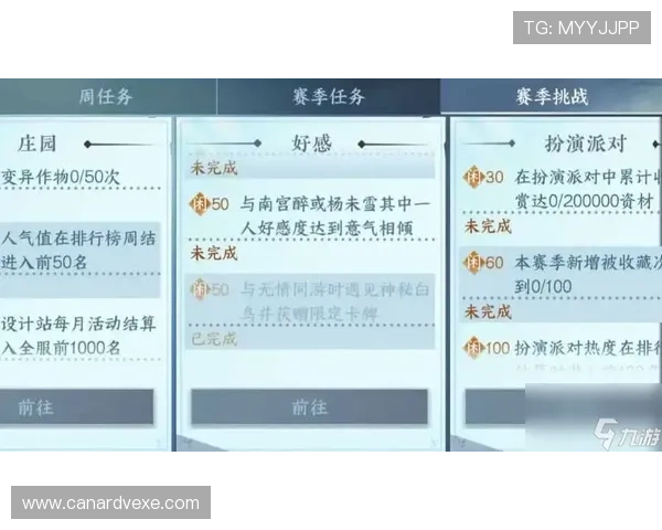 九游社区网页版登录遇到问题怎么办全面解决登录难题的实用技巧