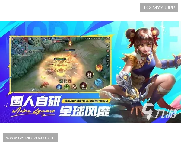 九游网娱乐:探索九游网娱乐专区带来的精彩游戏活动与优惠福利