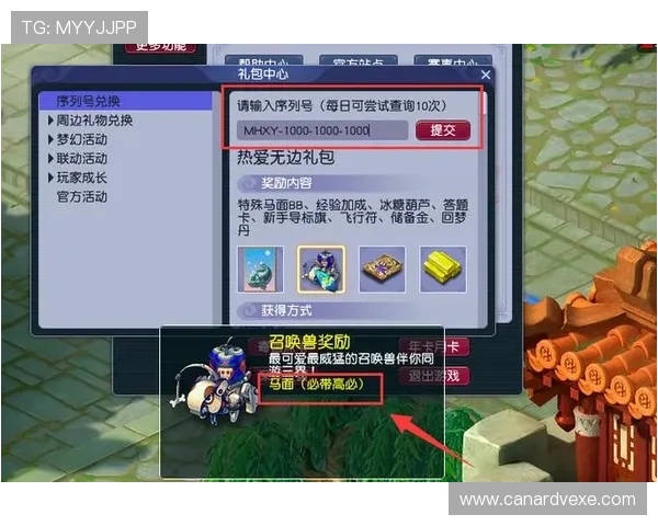 九游老哥俱乐部官网礼包领取成功后如何使用及兑换详细操作指南