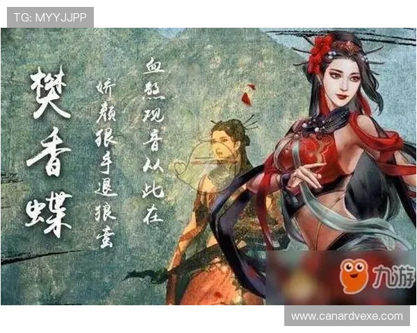 九游网页版登录方式详细指南帮助玩家快速安全登录游戏体验提升