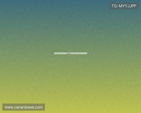 厄瓜多尔对德国比赛中MVP球员的赛后采访与专家点评汇总