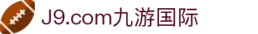 J9.com九游国际 - (中国)巴音郭楞J9.com九游国际发展集团有限公司欢迎您
